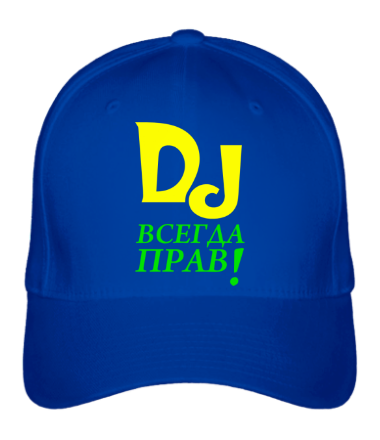 Бейсболка DJ всегда прав