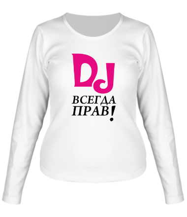 Женская футболка длинный рукав DJ всегда прав