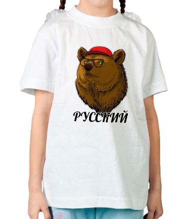 Детская футболка Русский Медведь