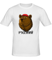Мужская футболка Русский Медведь фото