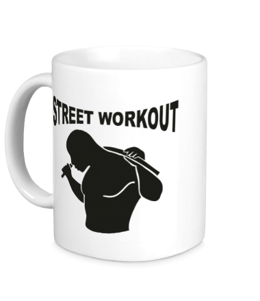 Кружка Street workout