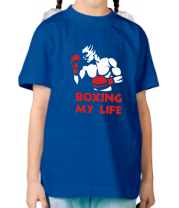 Детская футболка Boxing my life  (Бокс моя жизнь) фото