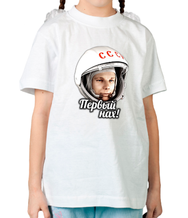 Детская футболка Гагарин