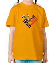 Детская футболка Руссо туристо облико морале фото
