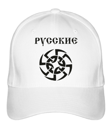 Бейсболка Русские знак