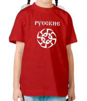 Детская футболка Русские знак фото
