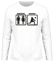 Мужская футболка длинный рукав Проблемы - волейбол решение