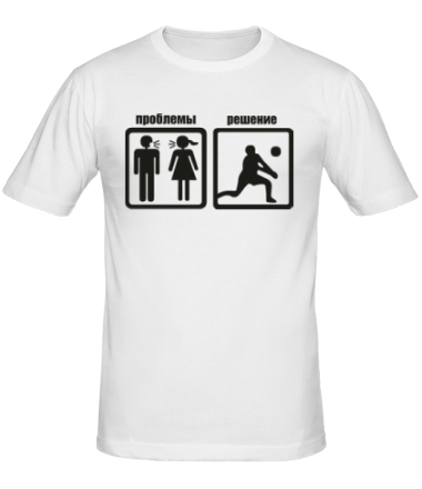 Мужская футболка Проблемы - волейбол решение