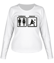 Женская футболка длинный рукав Проблемы - волейбол решение фото