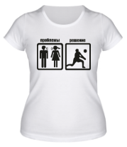 Женская футболка Проблемы - волейбол решение