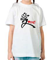 Детская футболка Китайский символ любви love фото