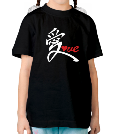 Детская футболка Китайский символ любви love