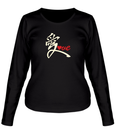 Женская футболка длинный рукав Китайский символ любви love светится в темноте