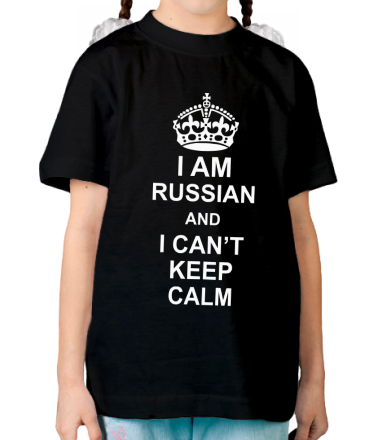 Детская футболка I am russian and i can\'t keep calm