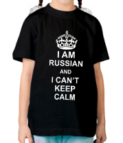 Детская футболка I am russian and i can\'t keep calm фото