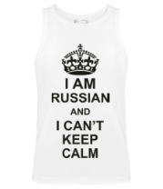 Мужская майка I am russian and i can\'t keep calm фото