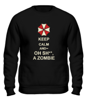 Толстовка без капюшона Keep calm and oh sh**, a zombie фото