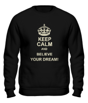 Толстовка без капюшона Keep  calm and believe your dream! фото