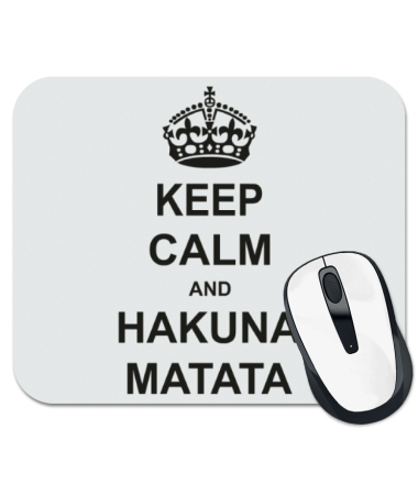 Коврик для мыши Keep calm and hakuna matata