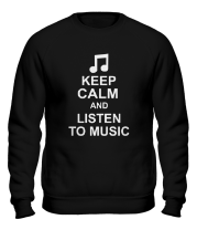 Толстовка без капюшона Keep calm and listen to music фото