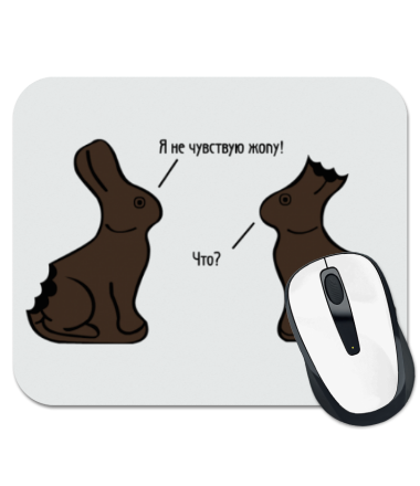 Коврик для мыши Шоколадные кролики