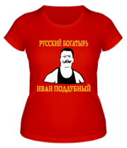 Женская футболка Иван Поддубный фото